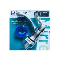 ราคา MIRRER ก๊อกอ่างล้างหน้างวงโค้งใหญ่#BF-99 MIRRER (75607009)