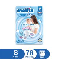 Molfix โมลฟิกซ์ เอ็กซ์ตร้าดราย แพ้นส์ กางเกงผ้าอ้อมเด็ก ขนาด S 78 ชิ้น