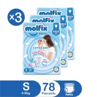 ราคา โมลฟิกซ์ ผ้าอ้อมเด็ก เอ็กซ์ตร้าดราย ไซส์ S 78 ชิ้น แพ็ค 3 MOLFIX (171326359)