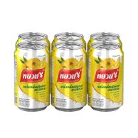 หยวนน้ำเก็กฮวย 320 มล. แพ็ค 6 YUAN (171339324)