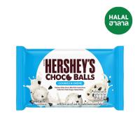 ราคา เฮอร์ชีส์ช็อกโกบอลคุกกี้และครีม 36 กรัม HERSHEYS (75608039)