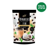 ราคา ยูกิแอนด์เลิฟโมจิรสชานมไข่มุก 240 กรัม YUKI (75608101)