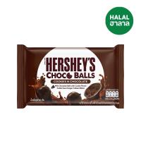ราคา เฮอร์ชีส์ช็อกโกบอลคุกกี้และช็อก 36 กรัม HERSHEYS (75608038)