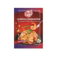 ราคา ยกซด ซอสผัดกระเทียมพริกไทย 60 กรัม YOKSOD (75614614)