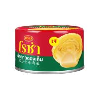 ราคา โรซ่าผักกาดดองเค็ม 170 กรัม ROZA (50711488)