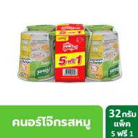 ราคา คนอร์คัพโจ๊กรสหมู (ถ้วย) 32 กรัม X6 KNORR (75619096)