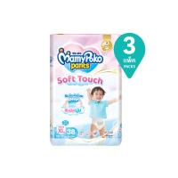 ราคา มามี่โพโคแพ้นท์ซอฟต์ทัช ไซส์ XL 38 ชิ้น แพ็ค 3 MAMY POKO (171326334)