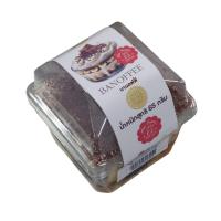 ราคา มิสซิส บราวน์ บานอฟฟี่ 65 กรัม MRS. BROWN (75605212)