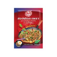 ราคา ยกซด ซอสผัดกะเพราพริกแห้งกระเทียมไทย 60 กรัม YOKSOD (75614613)
