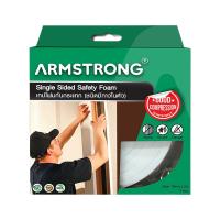 ราคา ARMSTRONGเทปโฟมกันกระแทก สีขาว 10มม.X2ม. ARMSTRONG (75617168)