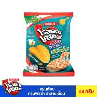 ราคา โรลเลอร์โคสเตอร์ มันฝรั่งแผ่นเรียบกลิ่นฮาวายเอี้ยน 54 กรัม ROLLER COASTER (75614805)