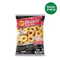 ราคา ซีพี ชิคเก้นริง 1000 กรัม CP (75605396)
