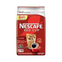 ราคา เนสกาแฟ เรดคัพ กาแฟสำเร็จรูป 620 กรัม NESCAFE (75617599)