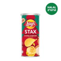 ราคา เลย์สแตคส์ มันฝรั่งทอดกรอบกลิ่นคอร์นชีส 65 กรัม LAYS STAX (75614781)