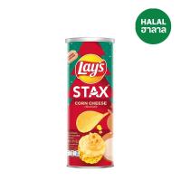 ราคา เลย์สแตคส์ มันฝรั่งทอดกรอบกลิ่นคอร์นชีส 97 กรัม LAYS STAX (75614782)
