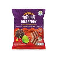 ราคา ซันไบทส์ ไรซ์เบอร์รี่ รสสไปซี่ แอนด์ ซาว 50 กรัม SUNBITES (75612977)