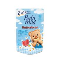 ราคา เบบี้มายด์ น้ำยาซักผ้าเด็ก 2อิน1 บัตเตอร์แบร์ 530 มล. BABI MILD (75622107)