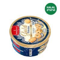 ราคา อิมพีเรียลโกลด์คุกกี้ 454 กรัม X2 IMPERIAL (75614504)