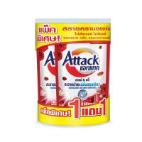 ราคา แอทแทคเลดี้อิลิแกนท์ซักผ้า 600มล1แถม1 ATTACK (75614262)