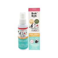 ราคา บ๊อกบ๊อก สเปรย์ดับกลิ่นปาก 50 มล. BOK BOK (75614743)