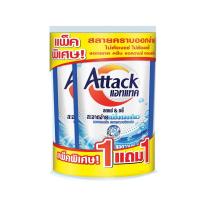 ราคา แอทแทคคลีน แอดวานซ์ซักผ้า 650มล1แถม1 ATTACK (75614263)
