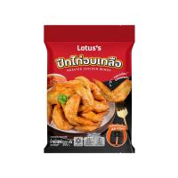 ราคา โลตัส ปีกไก่อบเกลือแช่แข็ง 500 กรัม LOTUSS (75600257)