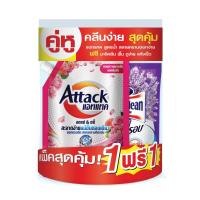 ราคา แอทแทคชาร์มมิ่ง1300มล+มาจิคลีนม่วง680มล ATTACK (75613984)