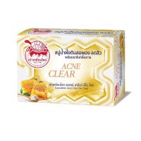 ราคา เต่าเหยียบโลก สบู่แอคเน่ เคลียร์ 80 กรัม TAOYEABLOK (75621300)