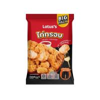 ราคา โลตัส ไก่กรอบแช่แข็ง 1000 กรัม LOTUSS (75600260)