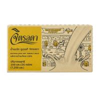 ราคา จิตรลดา นมยูเอชที รสจืด 200 มล.แพ็ค 36 CHITRALADA (171334616)