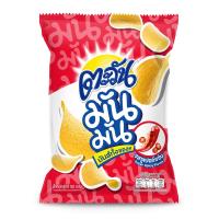 ราคา ตะวัน มันมัน รสซูเปอร์แซ่บ 52 กรัม TAWAN (75622557)