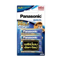 ราคา พานาโซนิค ถ่านอีโวลต้า ขนาด AA LR6EG/4BN PANASONIC (19123582)
