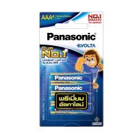 ราคา พานาโซนิค ถ่านEVOTA ALKALINE AAA แพ็ก 4 PANASONIC (75067870)