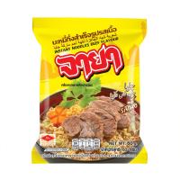 ราคา จายาบะหมี่รสเนื้อ 60 กรัม JAYA (74477943)