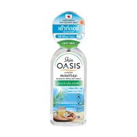ราคา โอเอซิส สกิน สเปรย์กันยุง มารีน 75 มล. OASIS (75610697)