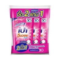 ราคา เปา วินวอช ลิควิด พิ้ง ซอฟท์ 600 มล. X3 PAO (75607284)