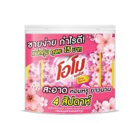 ราคา โอโมพลัส ลิควิด ซากุระ โรแมนซ์ 120 มล X3 OMO (75592231)
