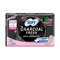 ราคา โซฟีแผ่นอนามัย ชาร์โคลเฟรชหอม 28 ชิ้น SOFY (75621431)