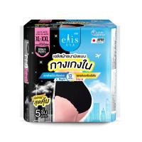 ราคา เอลิส ผ้าอนามัยกางเกงสีดำ XL-XXL 5 ชิ้น ELIS (75621598)