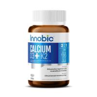 ราคา อินโนบิก แคลเซียม ดี3 พลัส เค2 30 เม็ด INNOBIC (75614700)