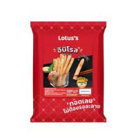 ราคา โลตัส อิบิโรล 160 กรัม LOTUSS (75620824)