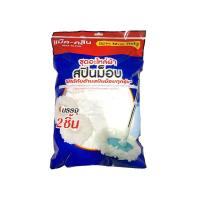 ราคา แม็คคลีน อะไหล่ผ้าสปินม็อบ 2 ชิ้น MAX-KLEAN (75621499)