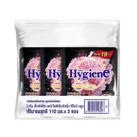 ราคา ไฮยีน น้ำยาปรับผ้านุ่ม พีโอนี่บลูม 110 มล. X3 HYGIENE (52012097)