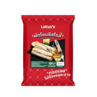 ราคา โลตัส ผักโขมชีสโรล 160 กรัม LOTUSS (75620826)