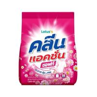 ราคา โลตัสผงซักฟอก คลีน แอคชั่น ซอฟท์ 1800 กรัม LOTUSS (75623134)