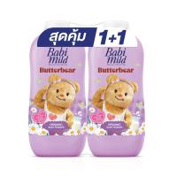 ราคา เบบี้มายด์ บัตเตอร์แบร์ ออร์แกนิก 350 กรัมX2 BABI MILD (75621358)