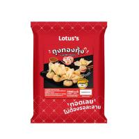 ราคา โลตัส ถุงทองกุ้ง 200 กรัม LOTUSS (75620823)