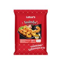 ราคา โลตัส โดนัทกุ้ง 310 กรัม LOTUSS (75620822)