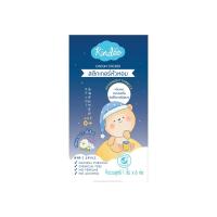 ราคา คินดี้ สติ๊กเกอร์ หัวหอม กู๊ดไนท์ KINDEE (75546266)
