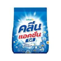 ราคา โลตัสผงซักฟอก คลีน แอคชั่น ไวท์ 1800 กรัม LOTUSS (75623135)